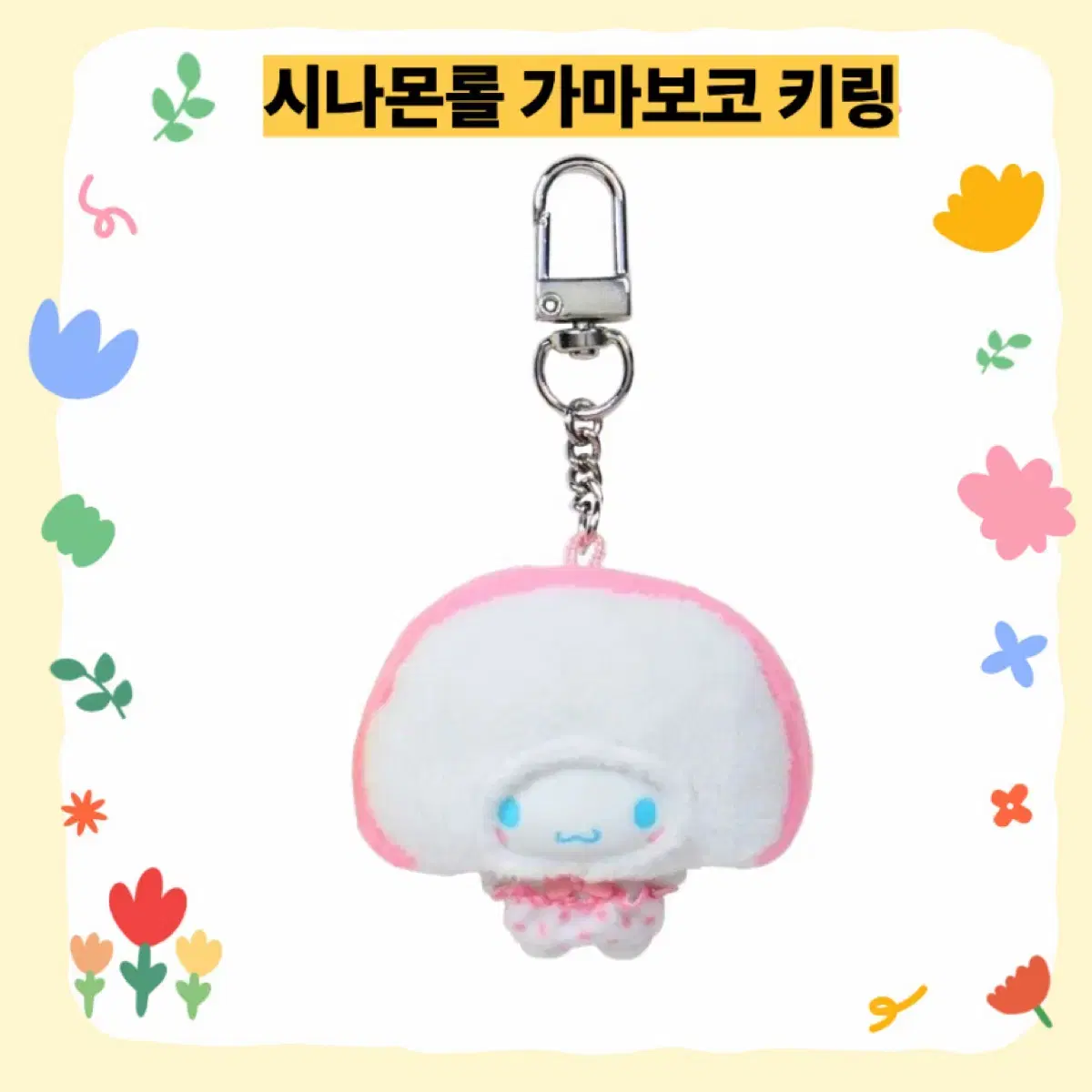 thumbnail-4
